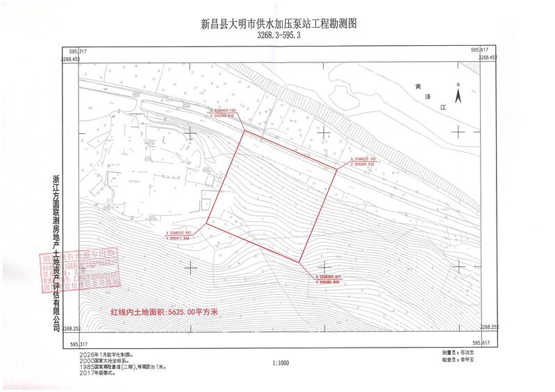 土地勘測圖2_01.jpg