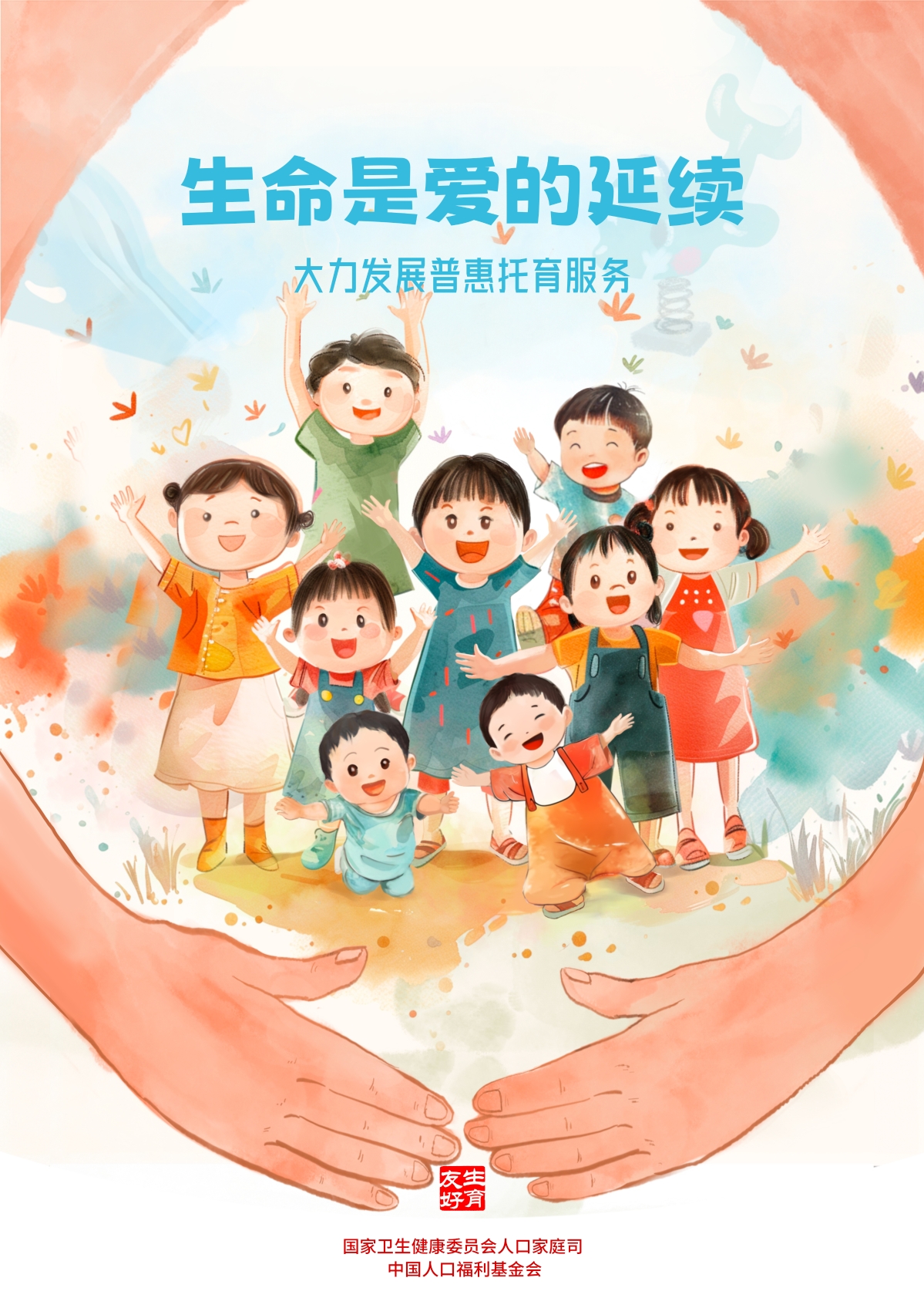 守護系列1.jpg